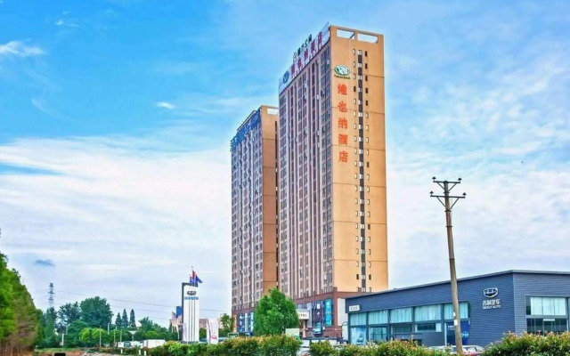 Vienna Hotel (Wuhan Wujiashan Economic Development Zone)