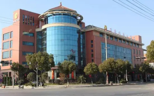 Shenhang Yinju Mingzhu Hotel