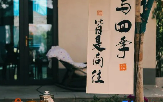 Tukes Yanxi Yunshe Homestay