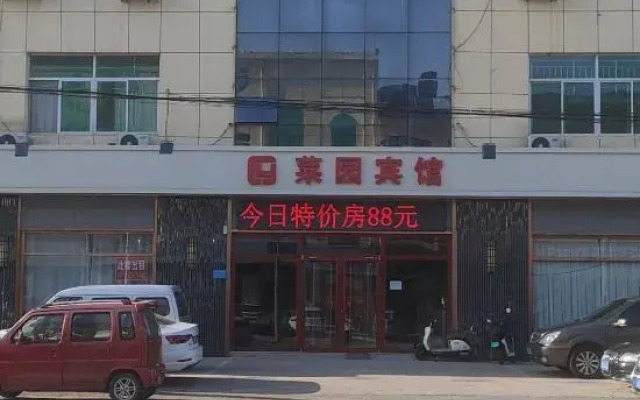 Rongcheng Caiyuan Hotel