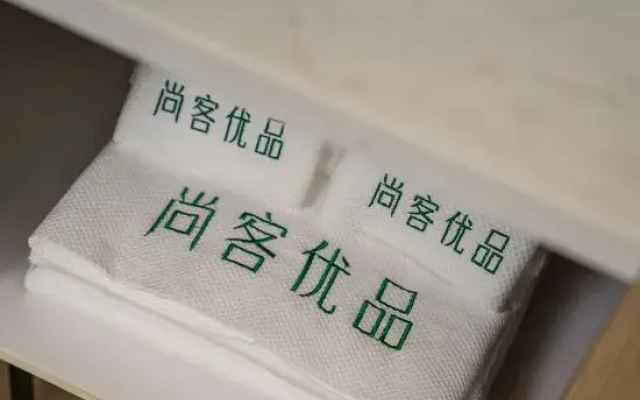 Shankee Tea Style Hotel (Beitun Huayang Road)