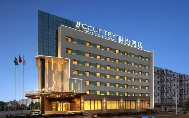 Country Inn & Suites by Radisson Hotel (Harbin Central Avenue Heshan Street Subway Station) - Hotel in 哈尔滨市 - Photo 2