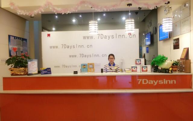 7 Days Inn·Hangzhou Linping Intime