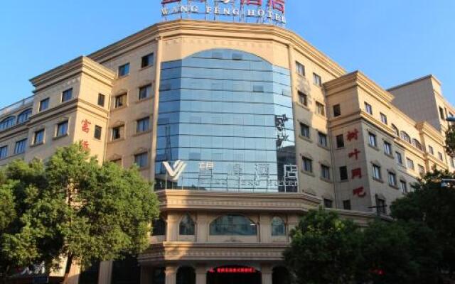 Wangfeng Business Hotel