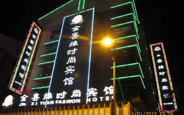 Jinxiyuan Fashion Hotel Yiwu