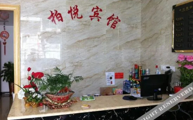 shouning  baiyue  hotel