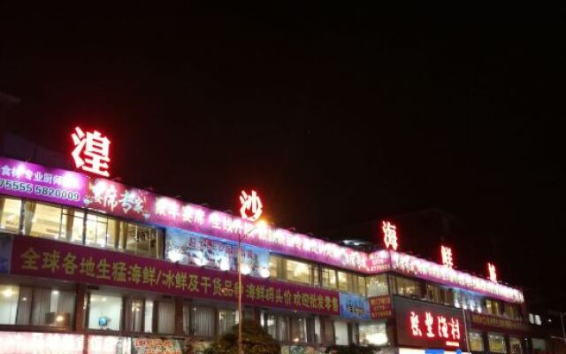 Wodun Chain Hotel Yulin Zhongyaogang