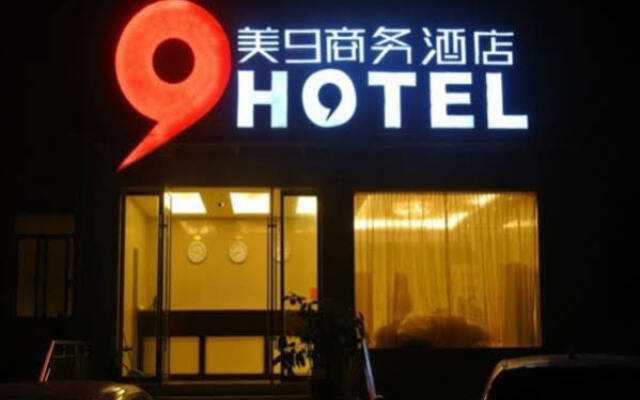 Zhangjiajie Beauty Nine Business Hotel