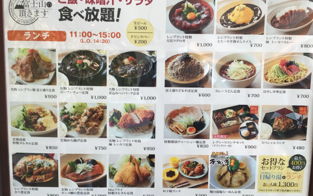 Rembrandt style Gotemba Komakado