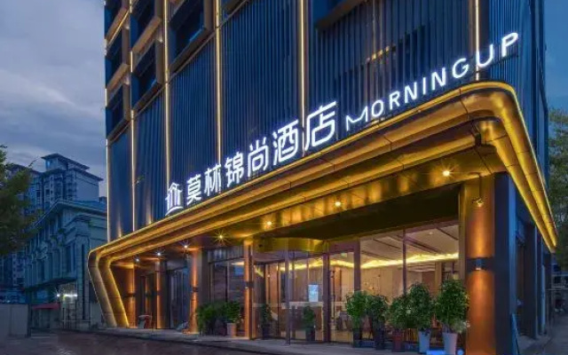 Molin Jinshang Hotel - Dong High-speed Railway Station