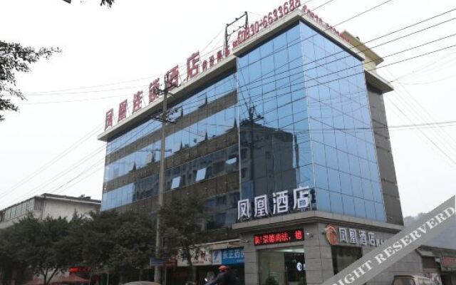 Phoenix Chain Hotel (Xuyong Bus Station)