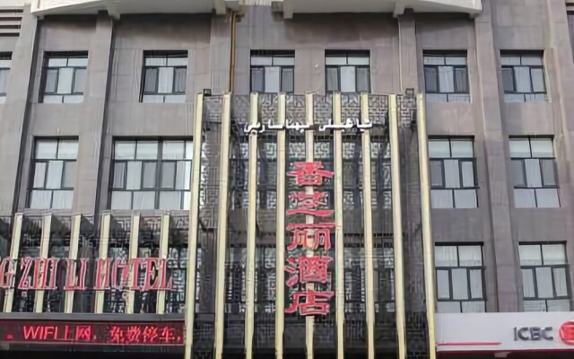 Xiang Zhi Li Hotel