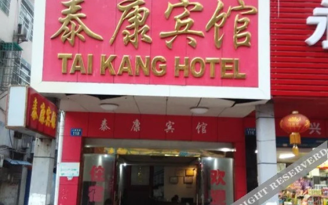 OYO Taikang Hotel (Railway Station)