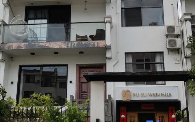 Wuyuan Anfenglan Homestay (Huaxing Plaza)