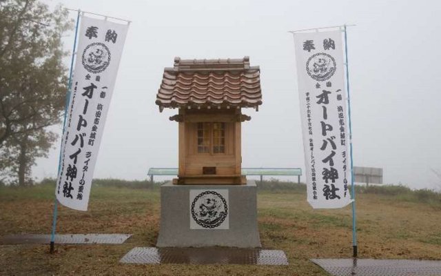 Mimata Onsen Kanagikanko Hotel