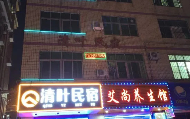 Qingye Guesthouse – Exterior – Shenzhen