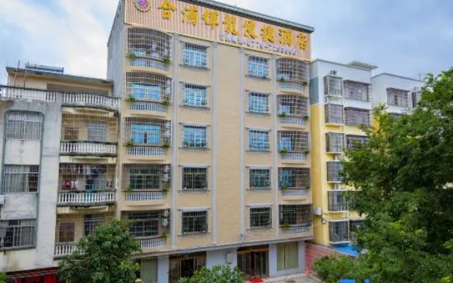Huilong Convenient Hotel Hepu