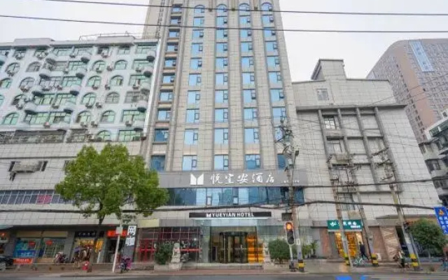 Yueyi'an Hotel