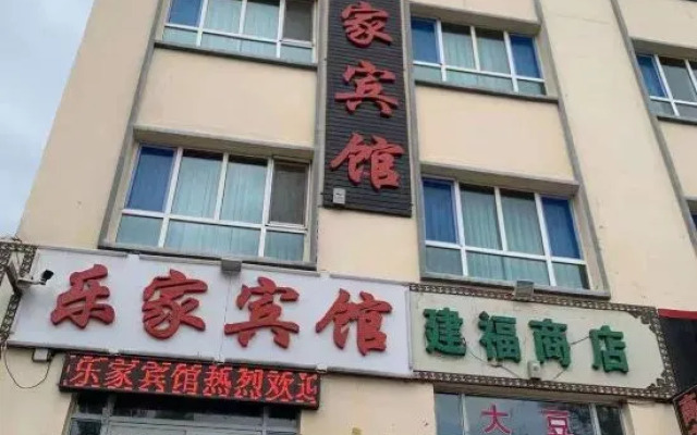 Lejia Hotel, Dabancheng, Urumqi
