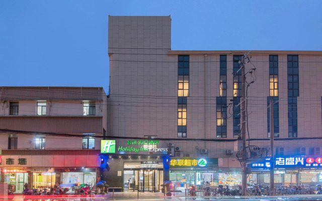 Holiday Inn Express Shanghai Gubei by IHG
