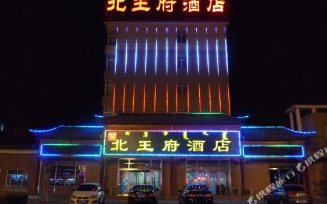 Beiwangfu Hostel