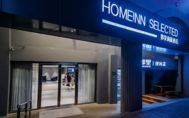 Homeinn Selected Hotel (Shanghai Sinan Road)