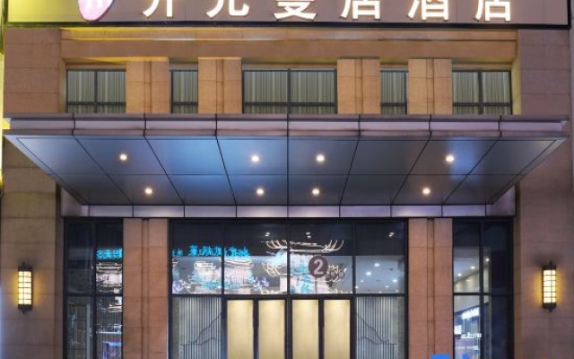 Manju Hotel (Chuhe Han Street Subway Station Hubei Provincial Museum) – Exterior – Wuhan
