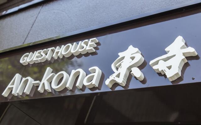 An-kona Toji