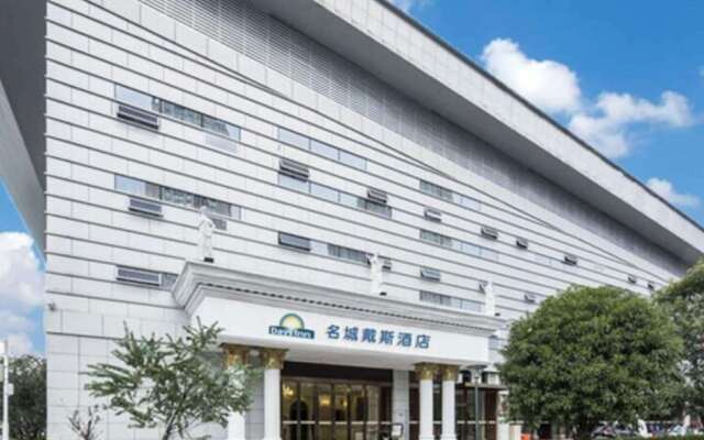 Days Inn by Wyndham Fuzhou Mingcheng