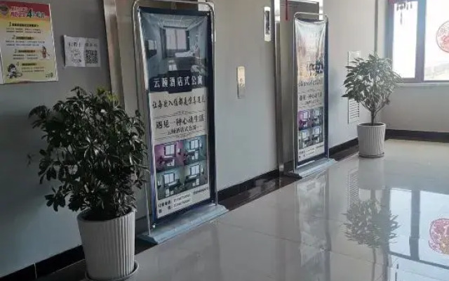 Yunxi Apartment Hotel (Huolin Gol Station)