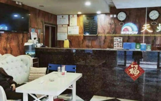 Rainbow Hostel