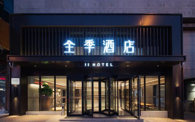 Ji Hotel Dalian Xi'an Road