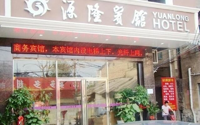 Yuanlong Business Hotel
