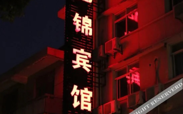 Yijin Hostel