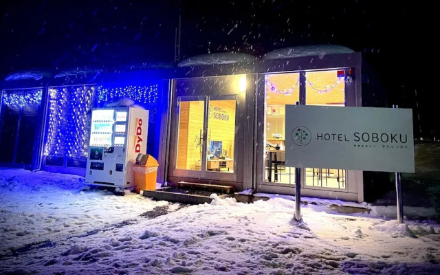 Hotel Soboku — 3-star hotel in Myoko