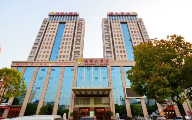 Hongbo Hotel