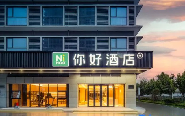 Ni Hao Hotel (Zhoukou Dongzhan)