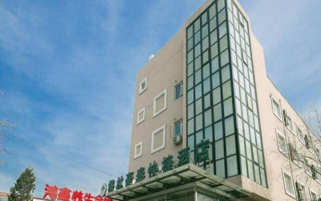 GreenTree Inn Beijing Xizhihe Jiaohuachang Railway Station Hotel