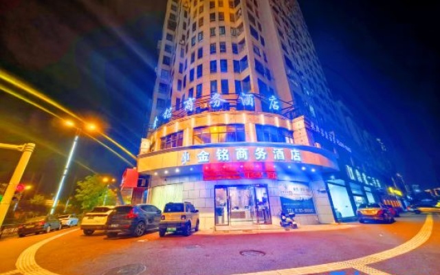 jinmingHOTEL – Exterior – Shangrao