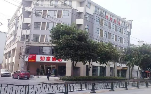 Home Inn Hotel