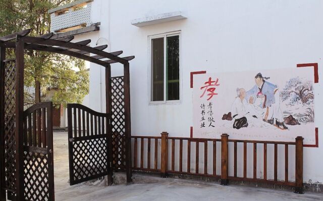 Chaozhou Shifeng Yingbin Inn