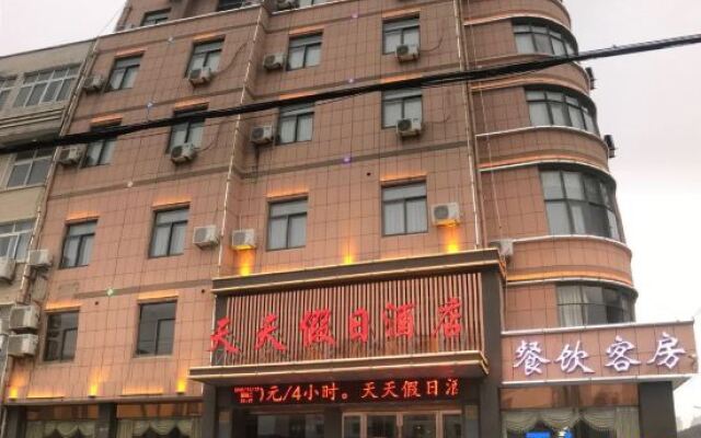 Tiantian Holiday Hotel