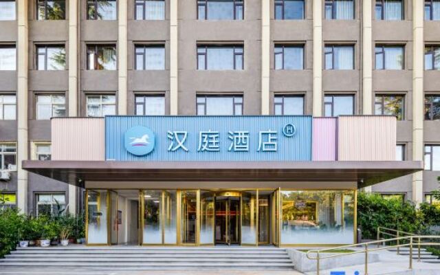 HanTing Hotel (Beijing Huojianwanyuan Subway Station)