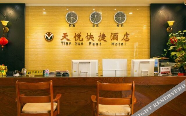 Tianyue Business Hotel