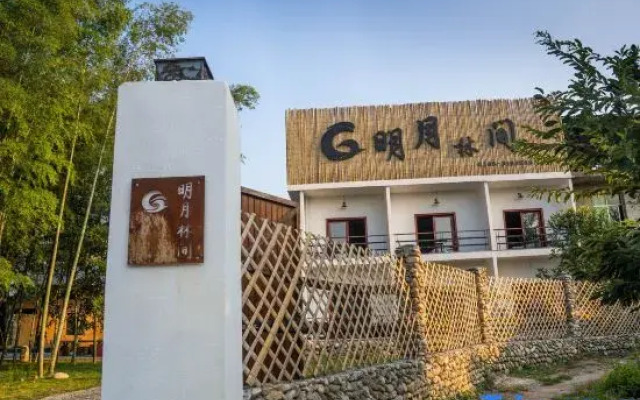 Wentang Town Mingyue Forest Hostel