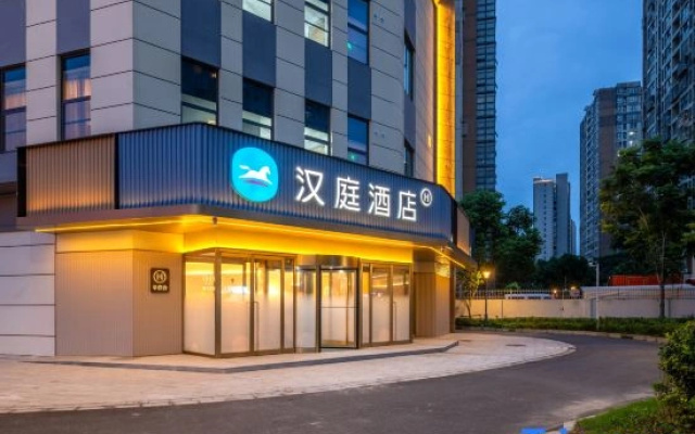 HanTing Hotel (Changzhou Zhongwu Avenue)