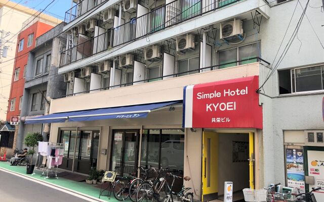 Simple Hotel Kyoei