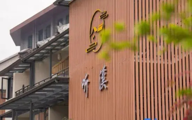 Shennongjia Tingxi Homestay