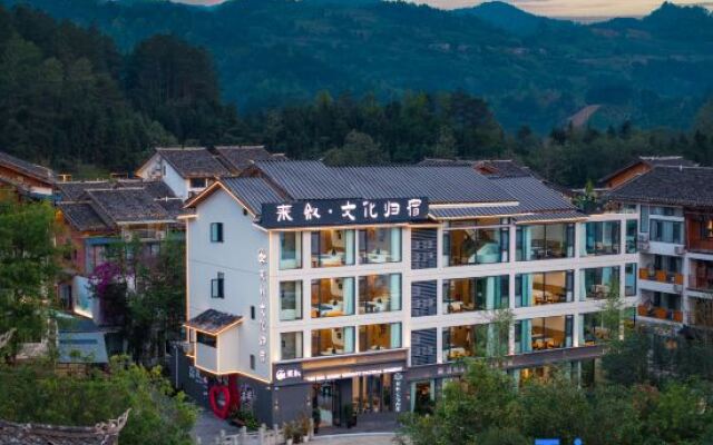 The SHUI Ethinc Minority Cultural Homestay