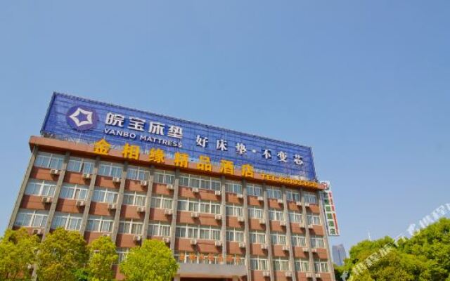 Jin Xiang Yuan Boutique Hotel